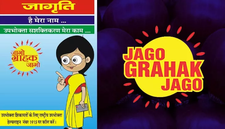 consumer awareness posters in hindi